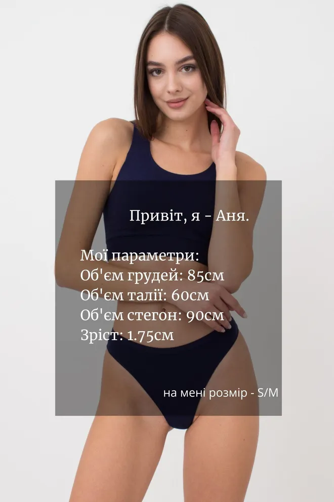 Жіночі безшовні труси стринги String briefs color Giulia (rhodonite)