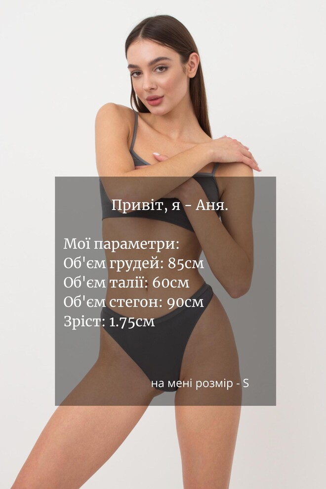 Жіночі безшовні труси стринги String briefs color Giulia (poppy seed), сірий