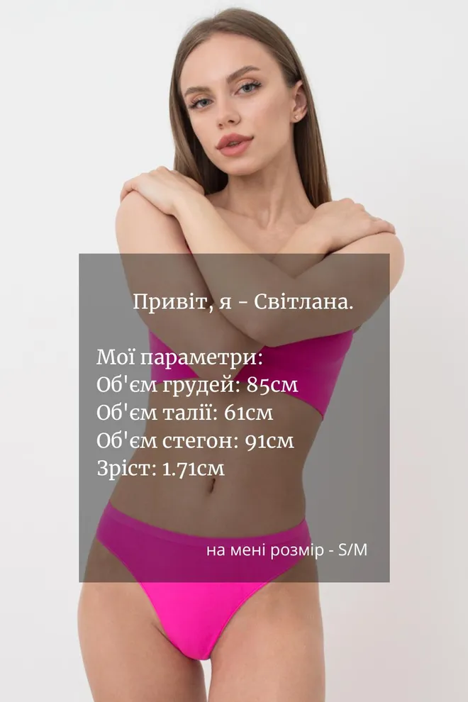 Жіночі безшовні труси стринги String briefs color Giulia (pink neon)