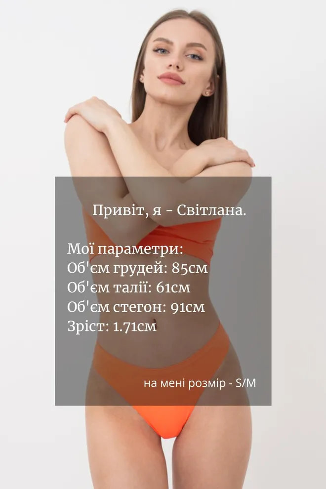 Жіночі безшовні труси стринги String briefs color Giulia (orange neon)