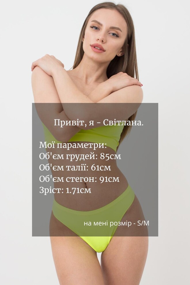 Жіночі безшовні труси стринги String briefs color Giulia (yellow neon), жовтий