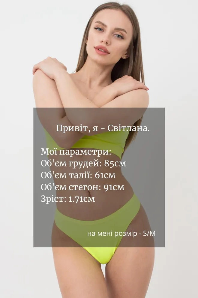 Жіночі безшовні труси стринги String briefs color Giulia (yellow neon), жовтий