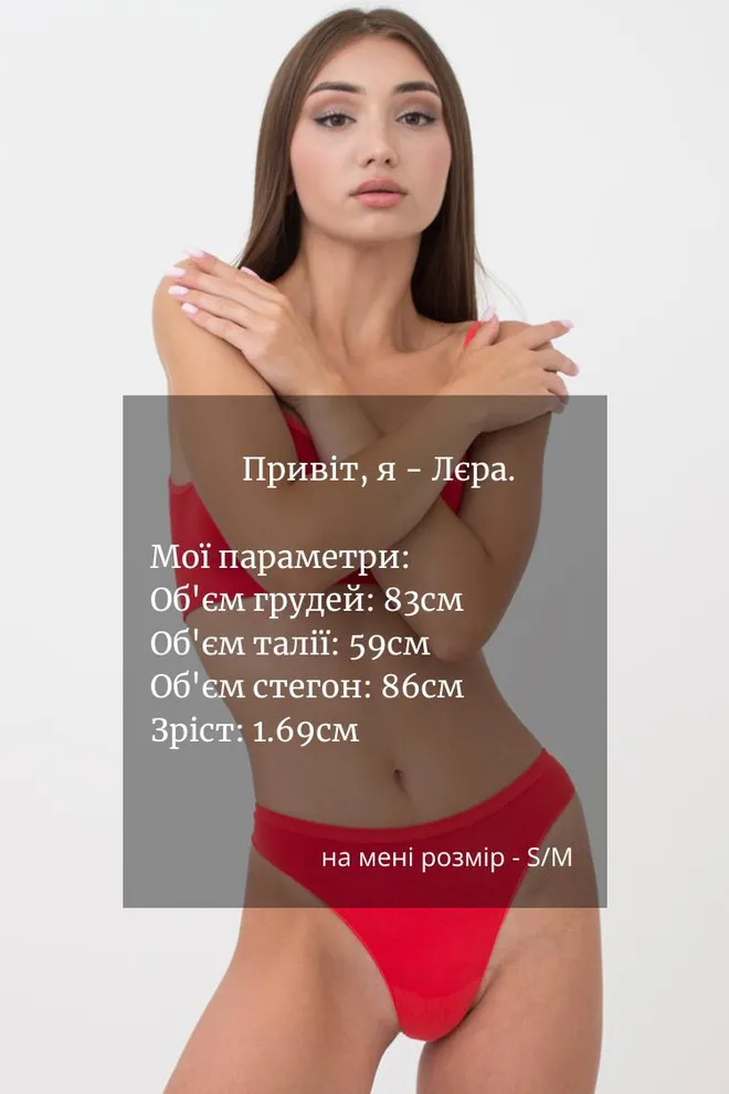 Жіночі безшовні труси стринги String briefs color Giulia (poinciana), червоний