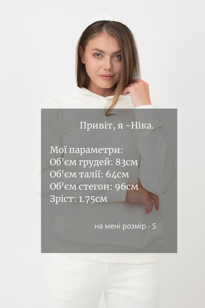 Жіночий худі з бавовни Sweatshirt sport 4409/160 Giulia (milk)