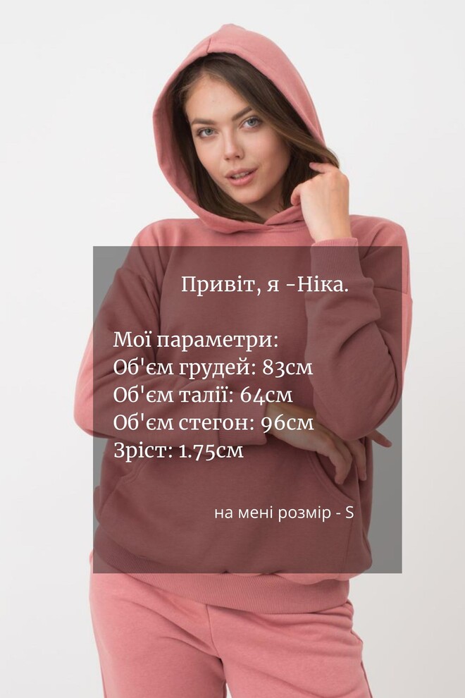 Жіночий худі з бавовни Sweatshirt sport 4409/160 Giulia (french rose)