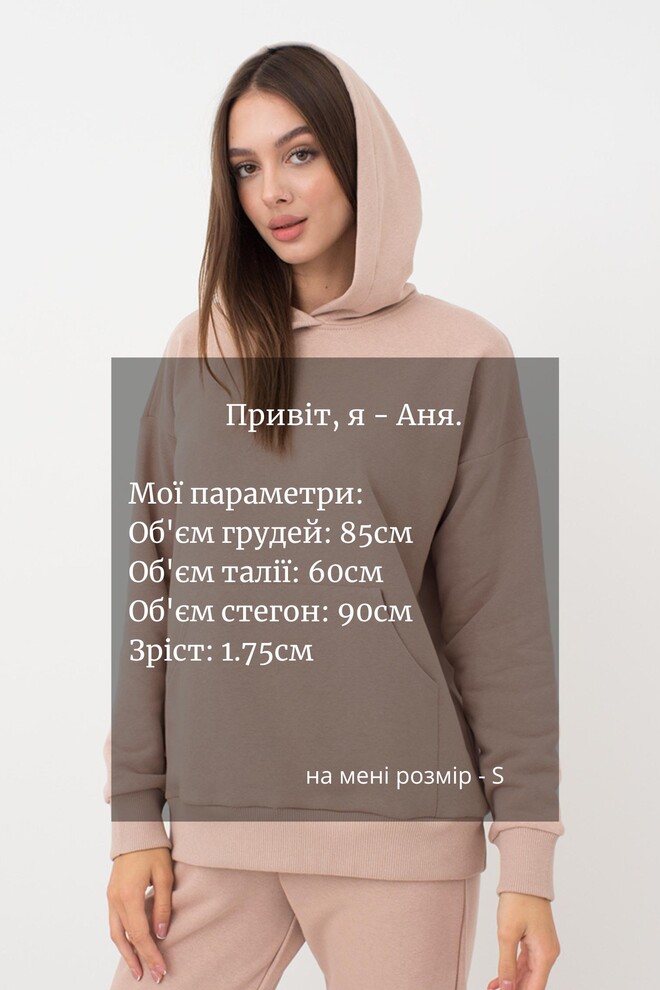 Жіночий худі з бавовни Sweatshirt sport 4409/160 Giulia (mokko)