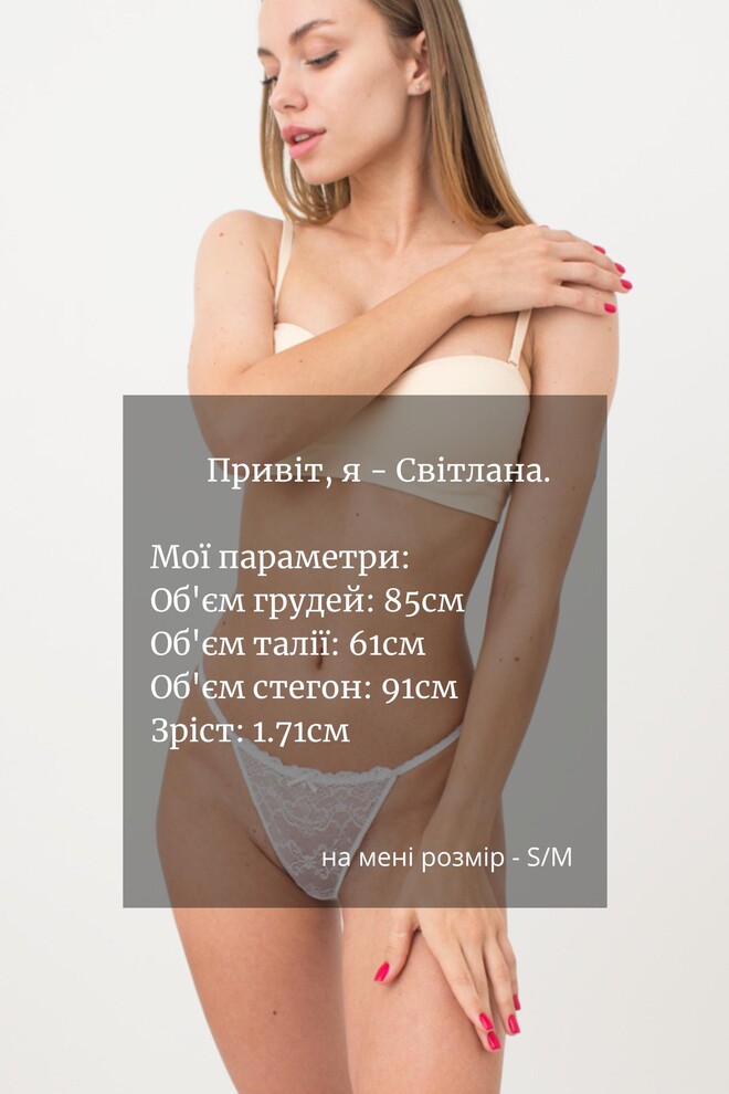 Мереживні труси стринги Sara 2108/31 Giulia (whisper white)