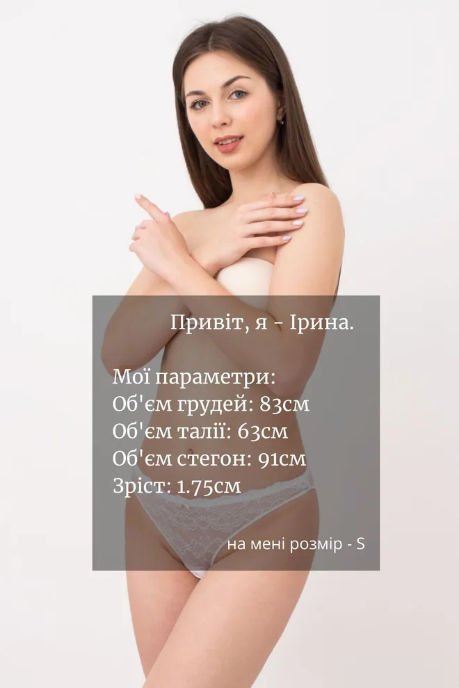 Кружевные трусы слип Sara 2309/32 Giulia (whisper white)