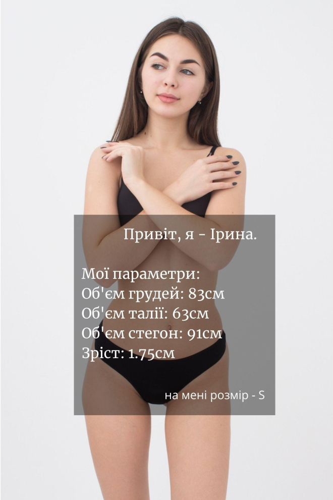 Жіночі труси стринги Sentiment 2102/40 Giulia (black)