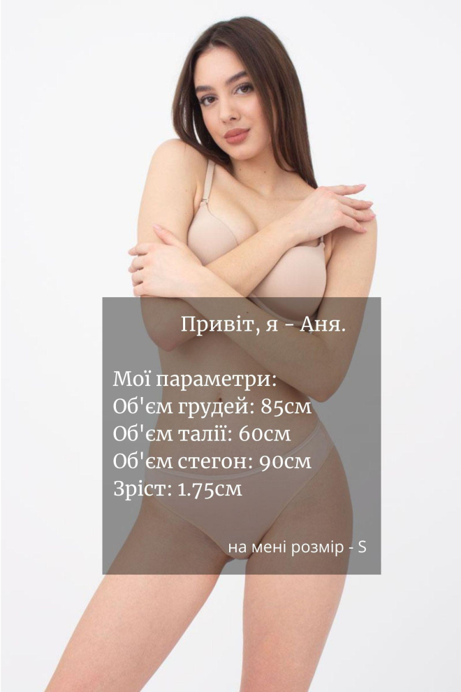 Жіночі труси стринги Sentiment 2102/40 Giulia (beige)