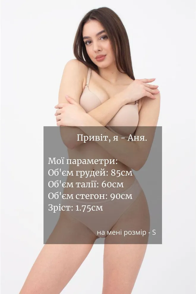 Женские трусы стринги Sentiment 2102/40 Giulia (beige)