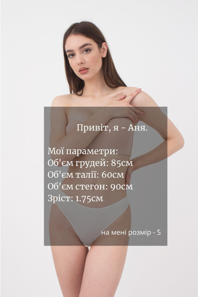 Жіночі труси стринги Sentiment 2102/40 Giulia (whisper white)