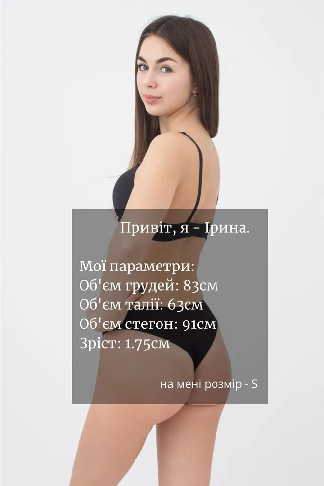 Женские трусы бразилиана Sentiment 2202/40 Giulia (black)