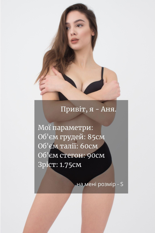 Жіночі труси хіпстери Sentiment 2502/40 Giulia (black)