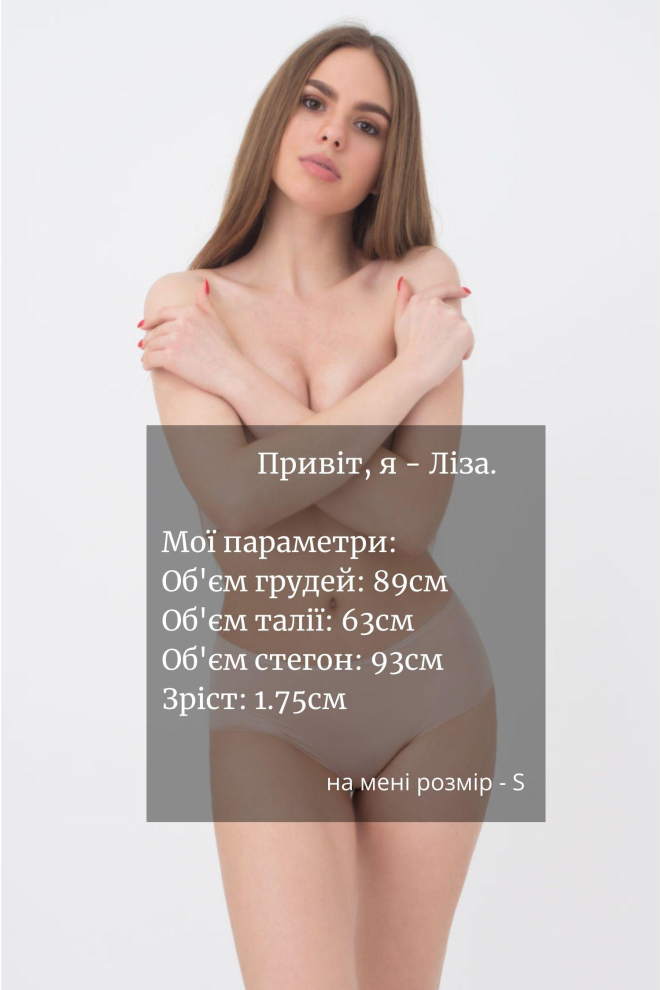 Жіночі труси хіпстери Sentiment 2502/40 Giulia (beige), бежевий