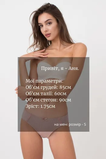 Жіночі труси сліпи Shadow 2501/60 Giulia (peach)