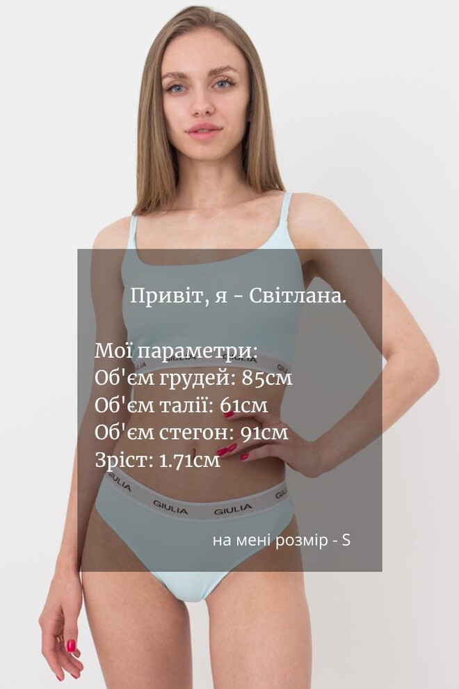 Жіночі труси стрінги у рубчик String briefs rib 2101/60 Giulia (blue)