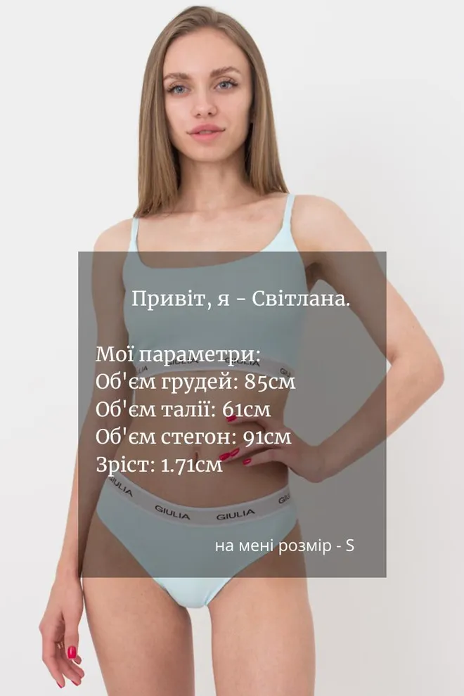 Женские трусики стринги в рубчик String briefs rib 2101/60 Giulia (blue)