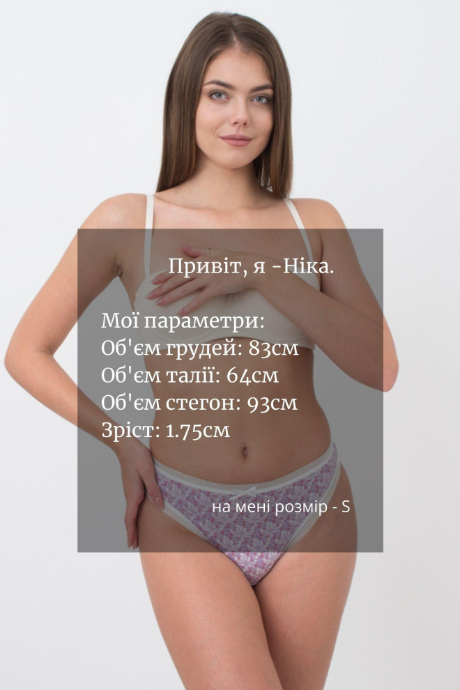 Жіночі труси бразиліана Sweet cotton 2212/06 Giulia (lilac tracery)