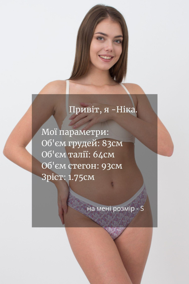 Жіночі труси сліпи Sweet cotton 2301/60 Giulia (lilac tracery)