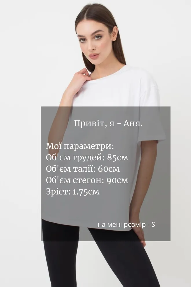 Жіноча бавовняна футболка T-shirt basic 4806/010 Giulia (white)
