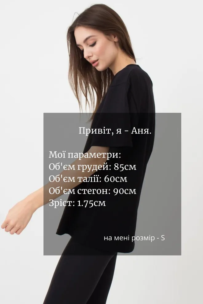 Жіноча бавовняна футболка T-shirt basic 4806/010 Giulia (black)