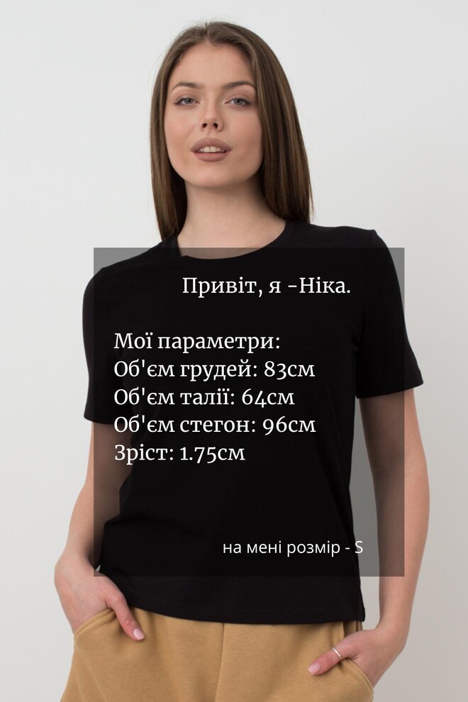 Футбола жіноча бавовняна T-shirt Classic 4802/010 Giulia (black), чорний