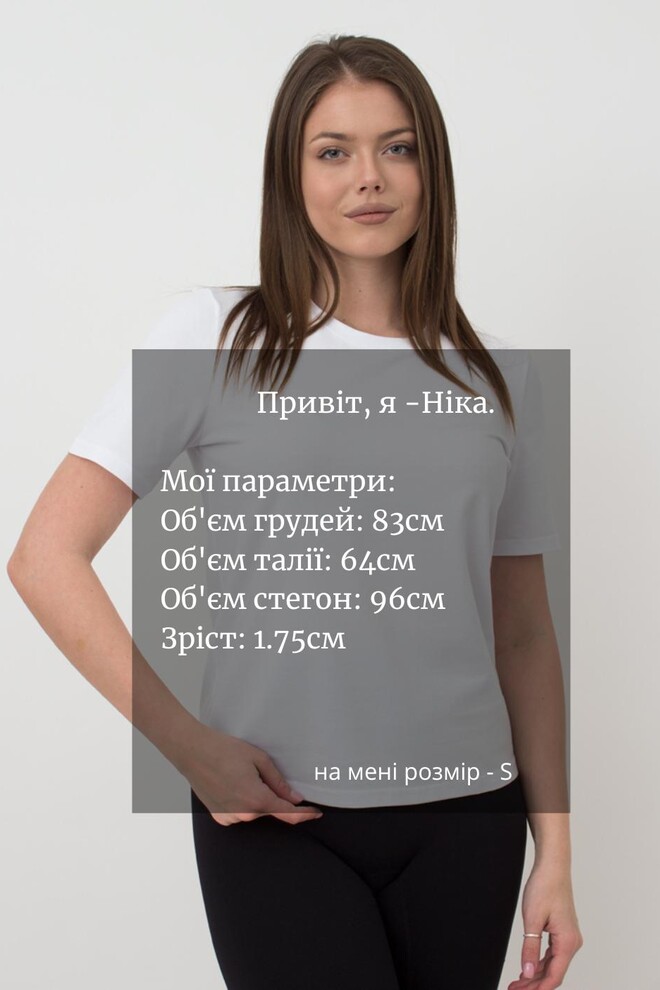 Футбола жіноча бавовняна T-shirt Classic 4802/010 Giulia (white)