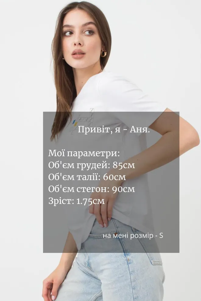 Футболка жіноча T-shirt print 4802/60 Giulia (white/crossword)