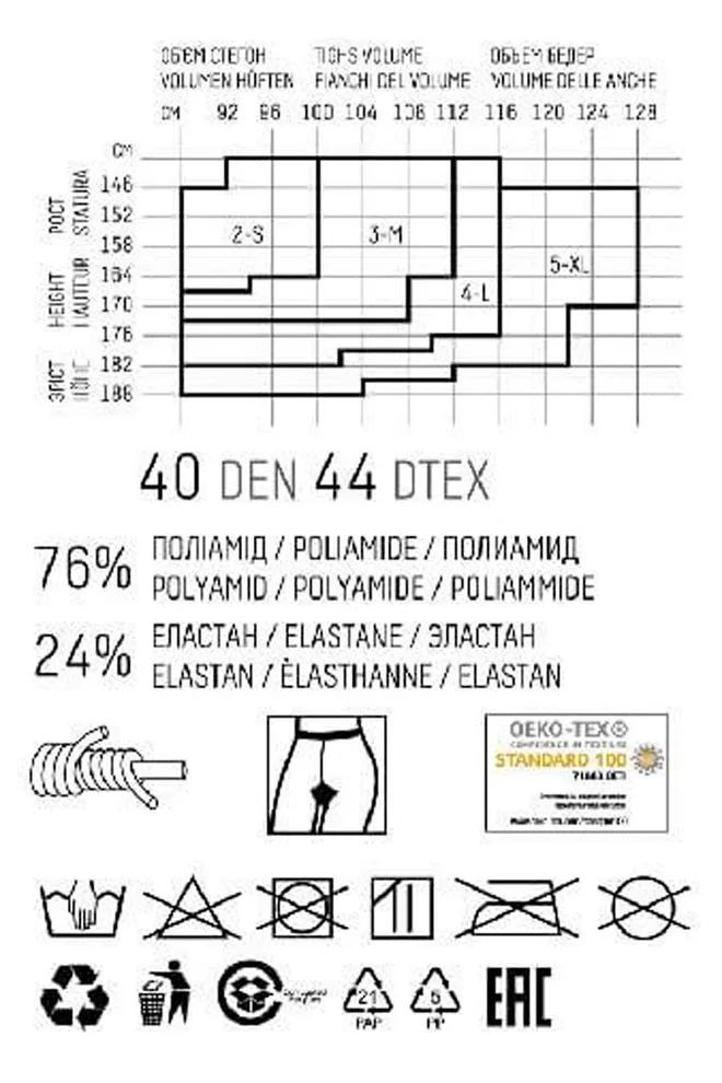 Класичні коригуючі колготки Talia control 40 den Giulia (nero), чорний