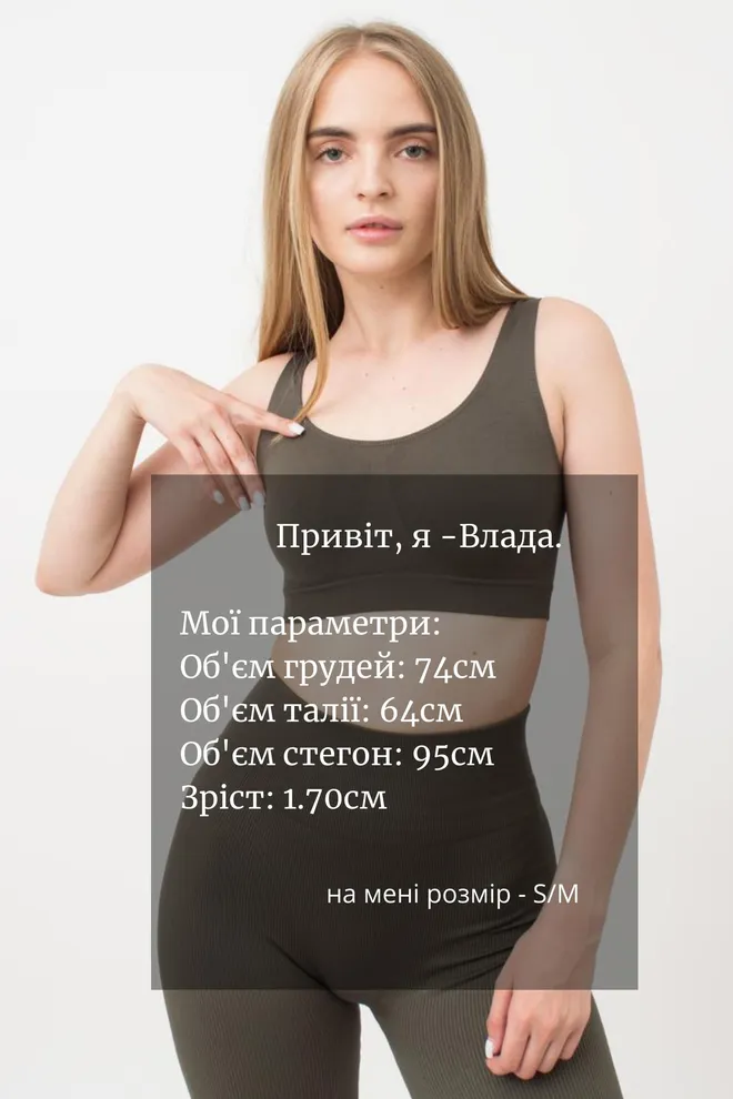 Бесшовный топ на широких бретелях Tank top Giulia (khaki), зеленый