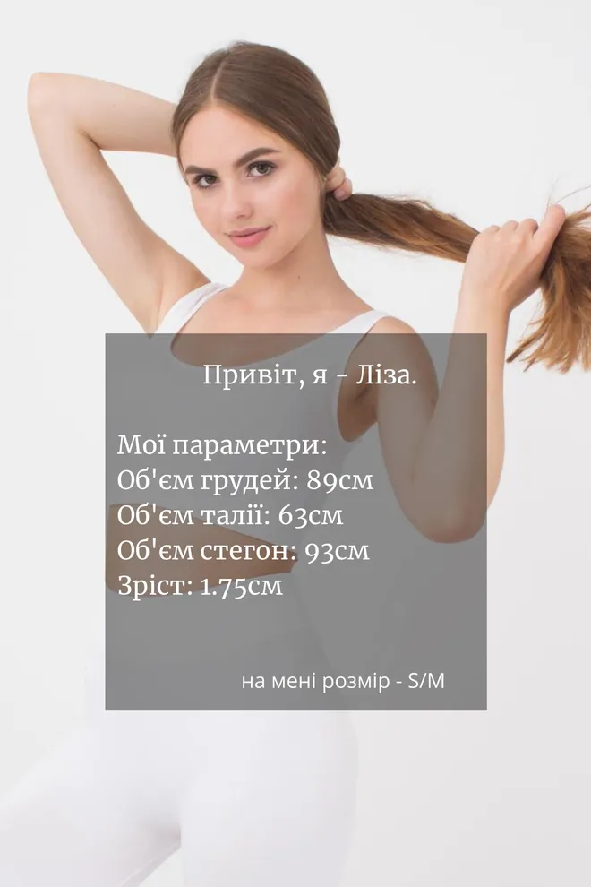 Безшовний топ на широких бретелях Tank top Giulia (white), білий