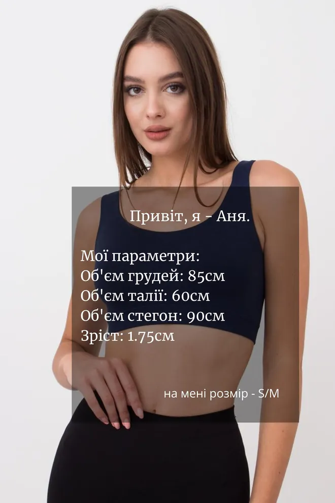 Безшовний топ на широких бретелях Tank top Giulia (rhodonite), синій