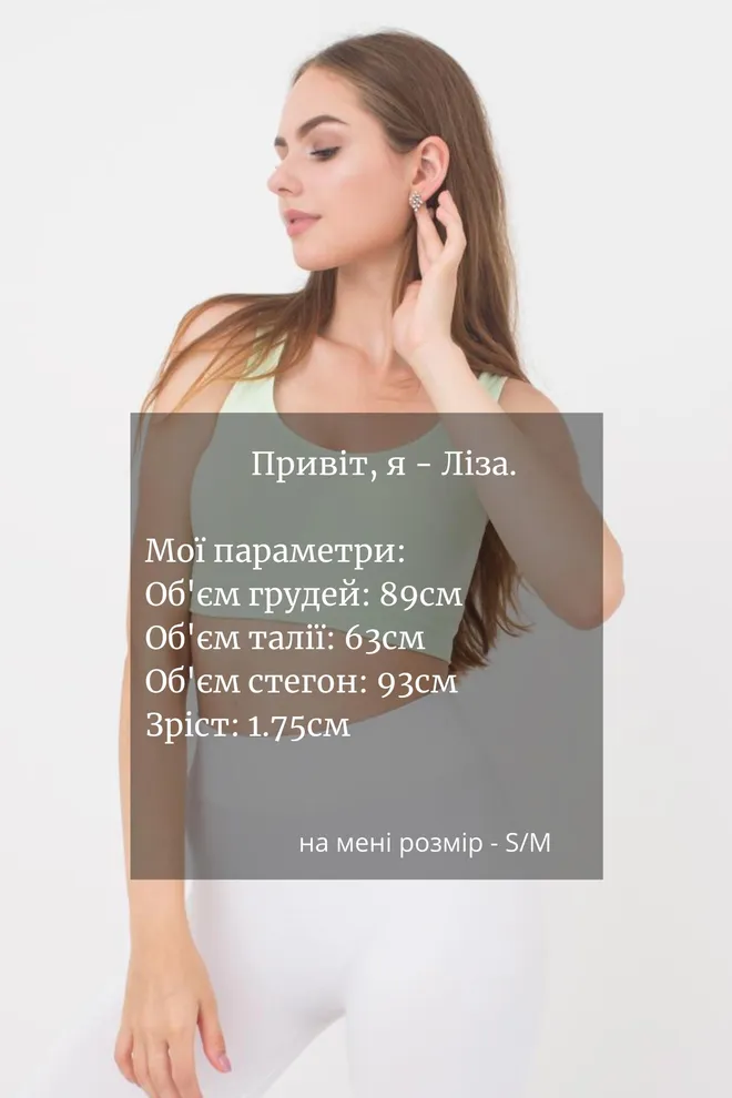 Безшовний топ на широких бретелях Tank top Giulia (green ash), зелений