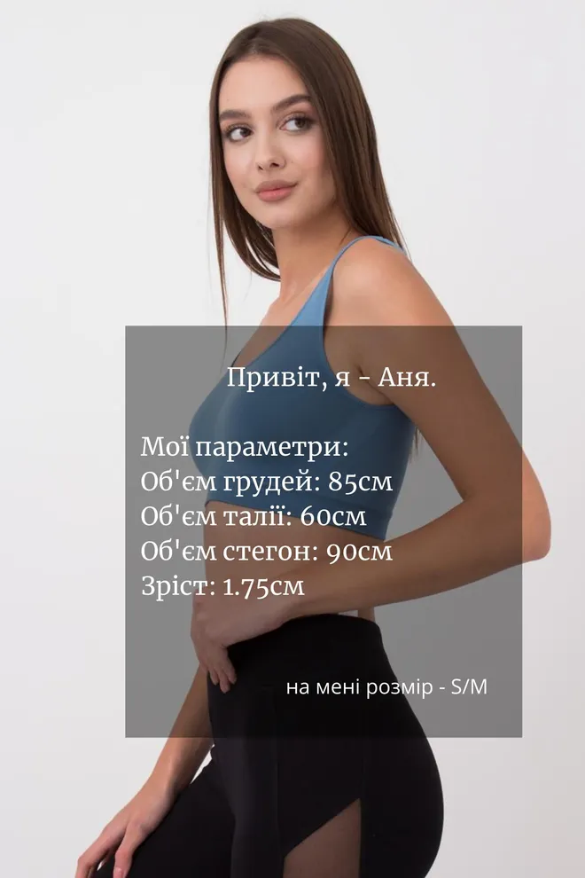 Безшовний топ на широких бретелях Tank top Giulia (spring lake)