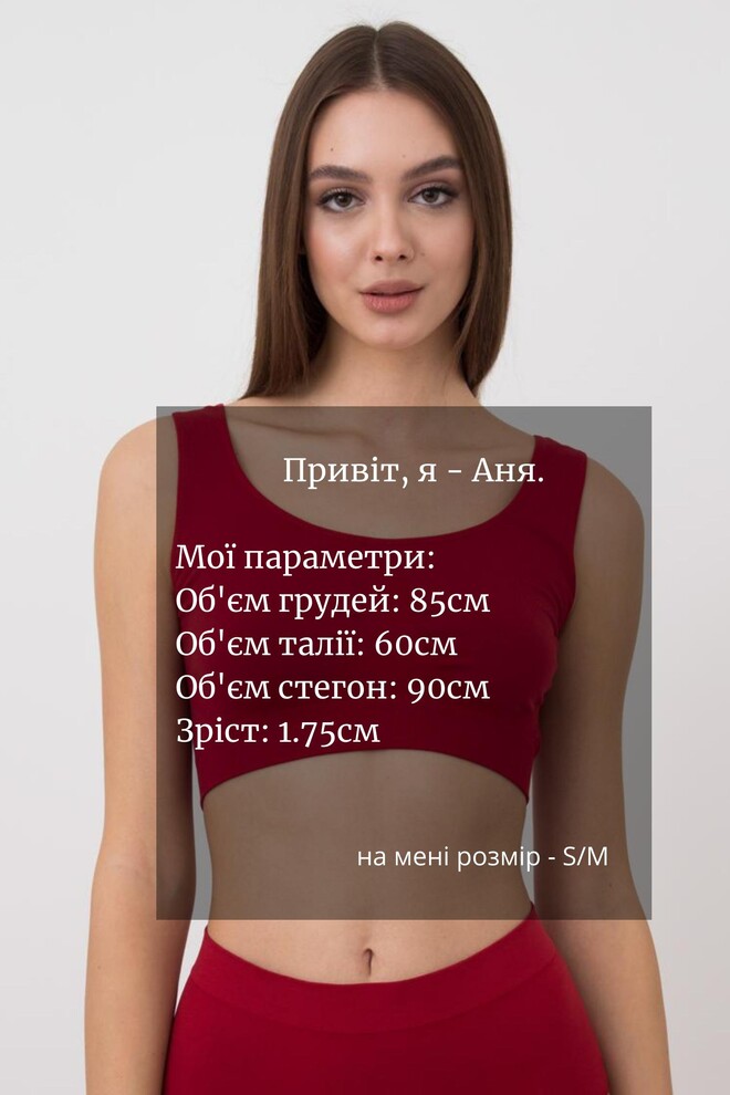Безшовний топ на широких бретелях Tank top Giulia (winery), бордовий
