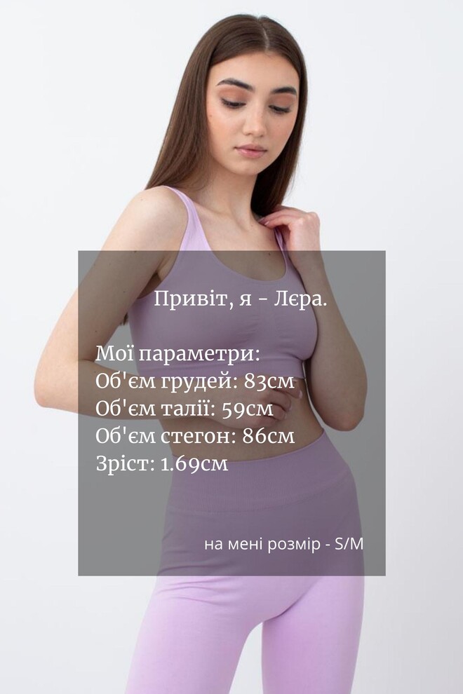Безшовний топ на широких бретелях Tank top Giulia (orchid bloom)