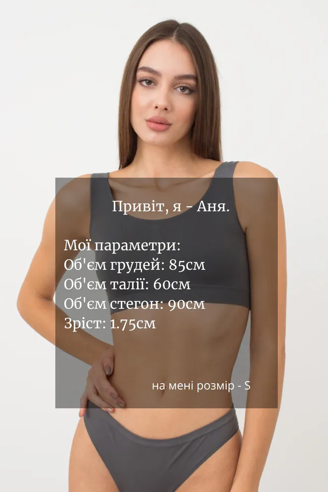 Бесшовный топ на широких бретелях Tank top Giulia (poppy seed), серый
