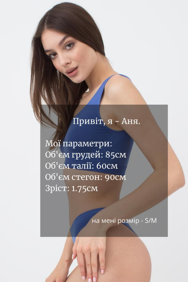 Безшовний топ на широких бретелях Tank top Giulia (skydiver), синій