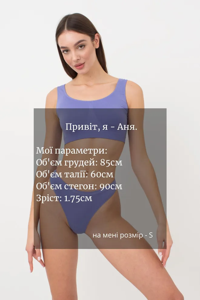 Безшовний топ на широких бретелях Tank top Giulia (very peri), фіолетовий