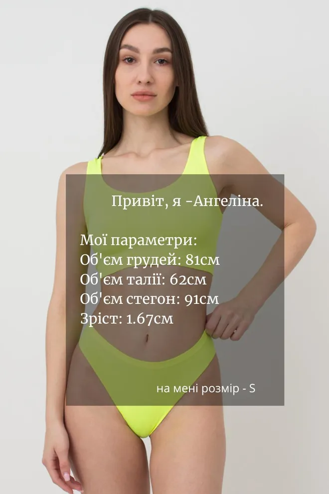 Бесшовный топ на широких бретелях Tank top Giulia (yellow neon), желтый
