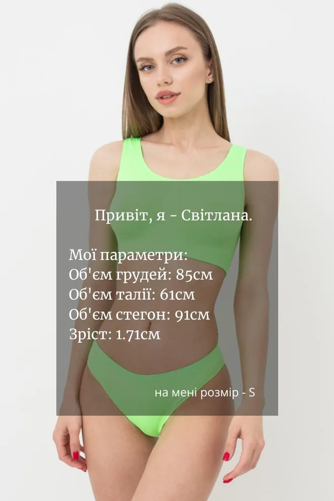 Безшовний топ на широких бретелях Tank top Giulia (green neon), зелений
