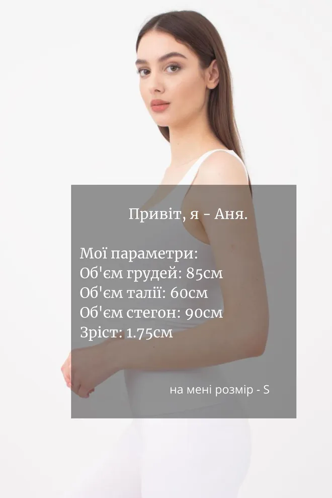 Майка жіноча безшовна на широких бретелях Tank Giulia (white), білий