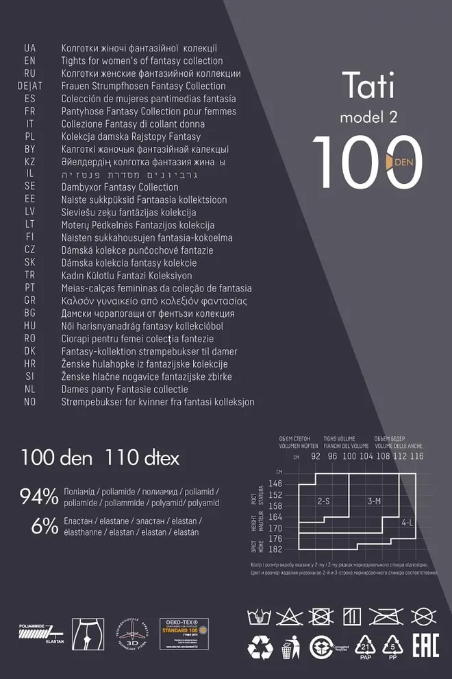 Колготки з геометричним малюнком Tati 100 den model 2 Giulia (chive)