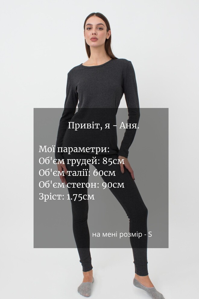 Термоштани жіночі у рубчик Thermo Sport 4320/190 Giulia (dark grey)