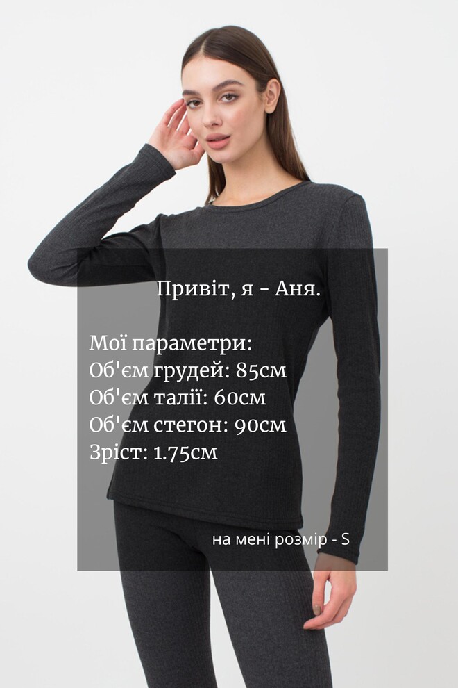 Термофутболка жіноча у рубчик Thermo Sport 4905/190 Giulia (dark grey)
