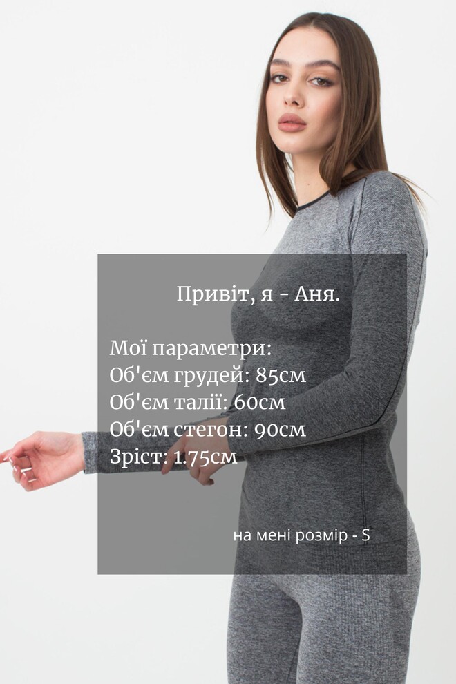 Термофутболка з довгими рукавами Thermo T-shirt Melange Giulia (nero)