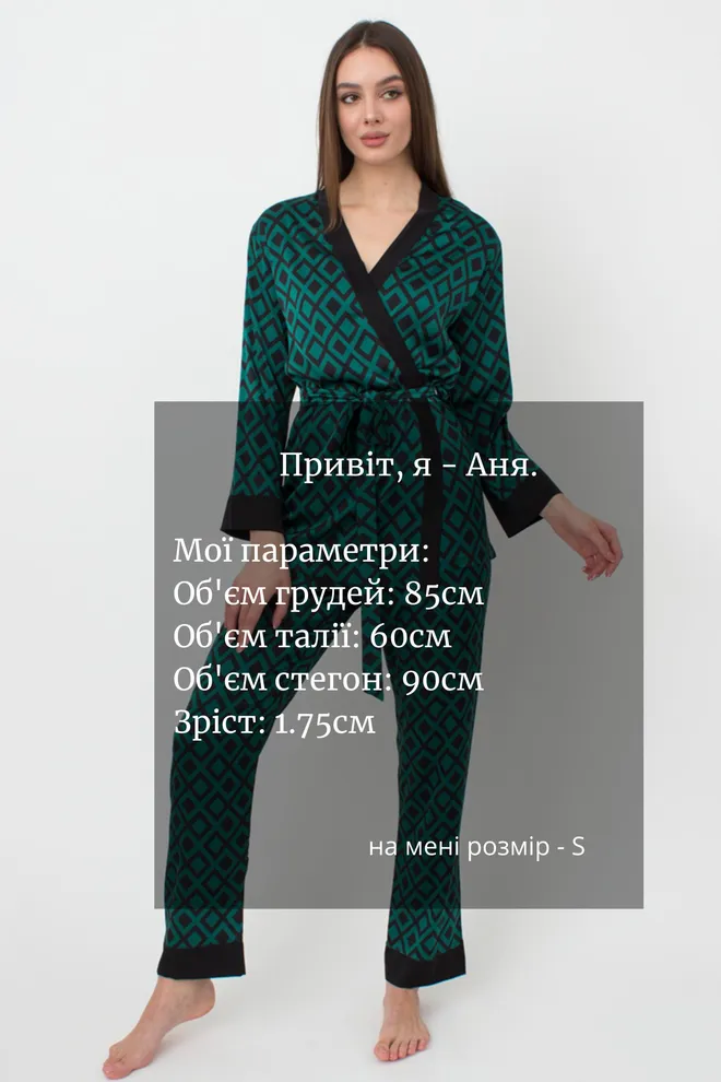 Піжама жіноча на запах із поясом і штанами Tiffany 5506/050 Giulia (green/black)