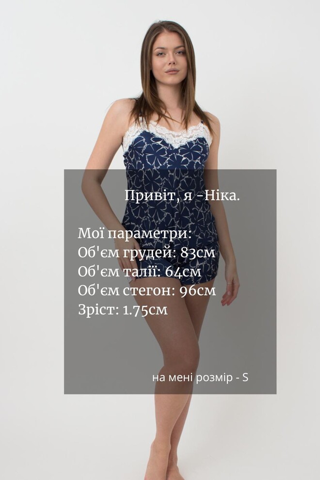 Піжама жіноча з шортами Tiziana 6032/051 Giulia (navy/white clove)