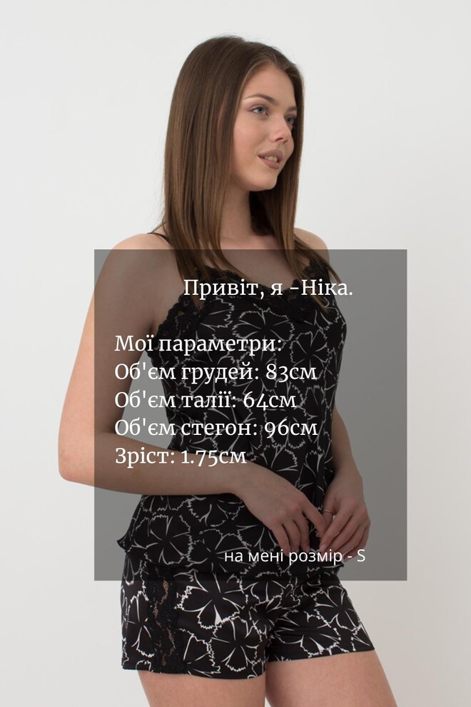 Піжама жіноча з шортами Tiziana 6032/051 Giulia (black/white clove)
